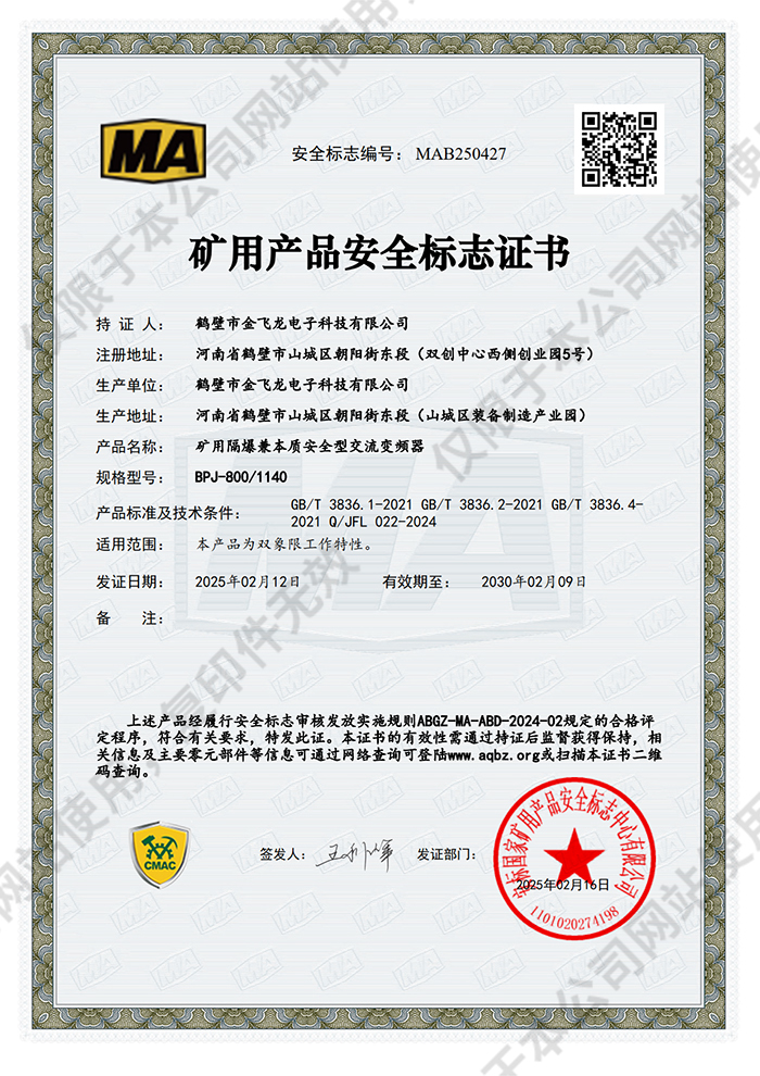 1140MA-800.jpg