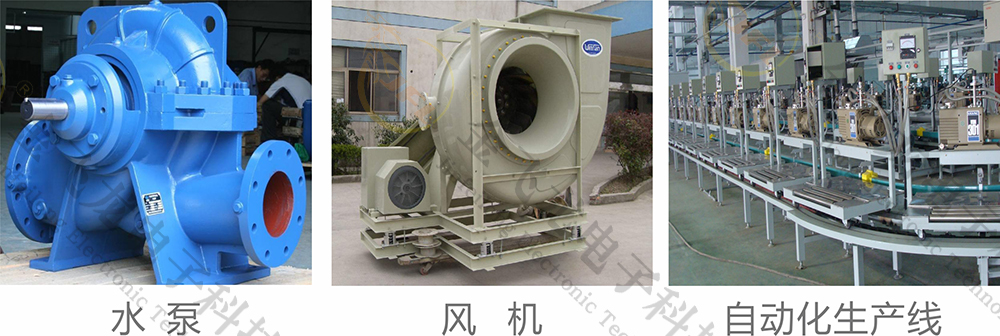 通用型变频器